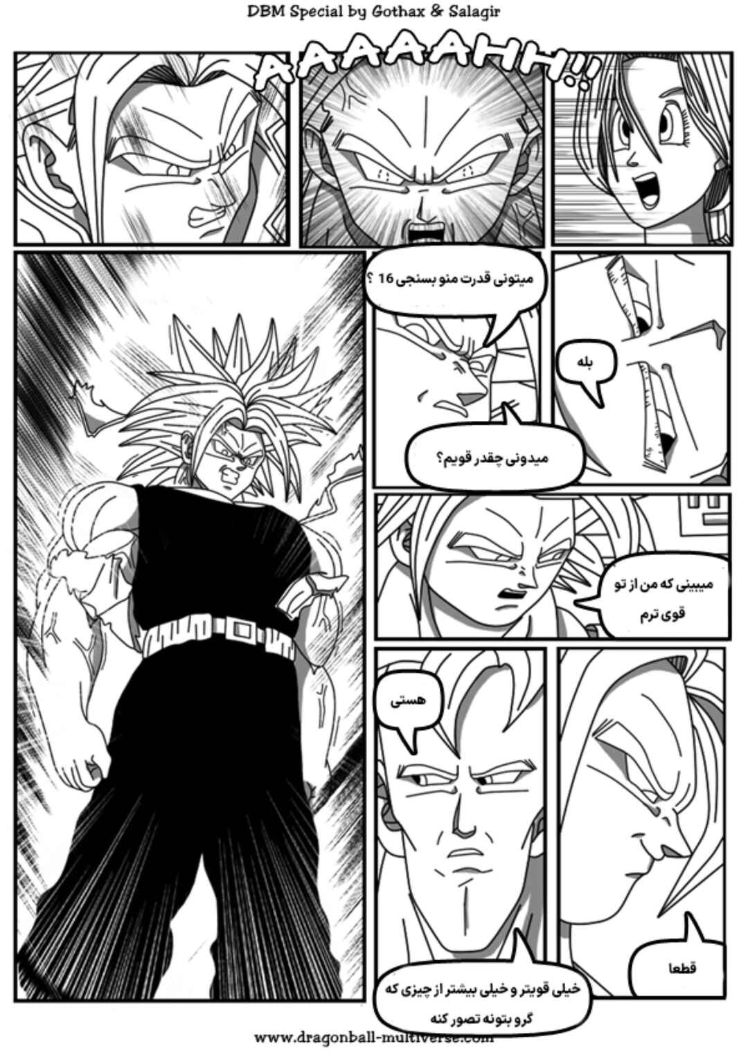 Dragon Ball Multiverse (Doujinshi) Chapter 10 - Page 8