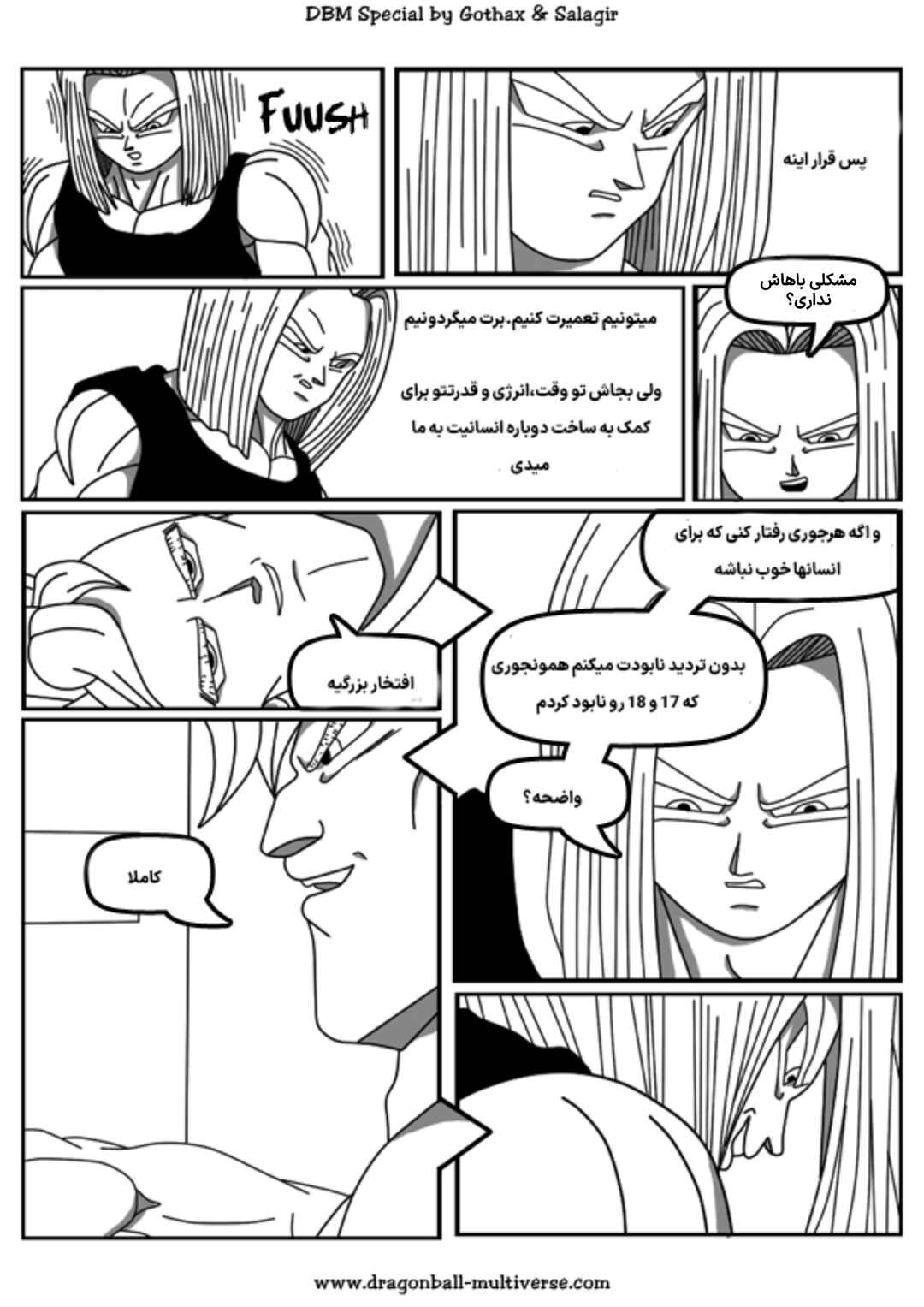 Dragon Ball Multiverse (Doujinshi) Chapter 10 - Page 9