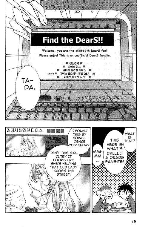 DearS Chapter 1 - Page 14