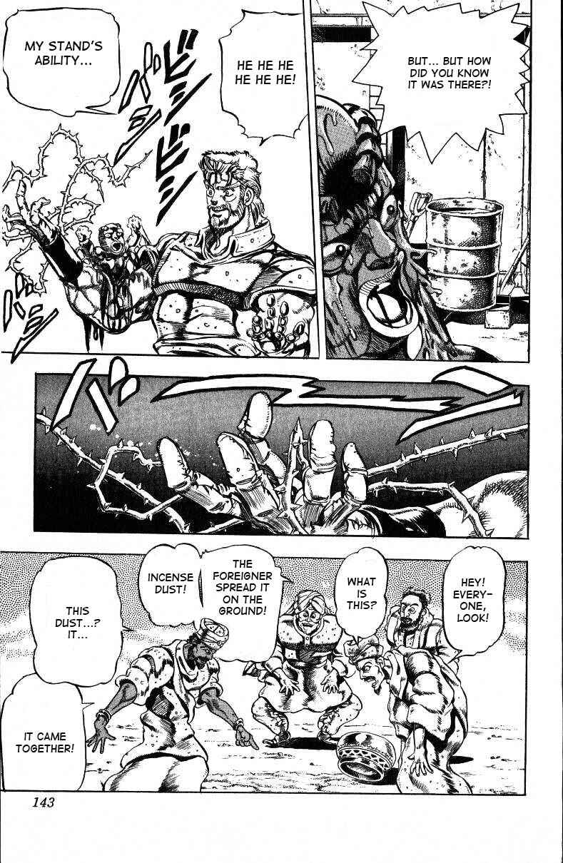 JoJo no Kimyou na Bouken: Part 3 - Stardust Crusaders Chapter 36 - Page 13