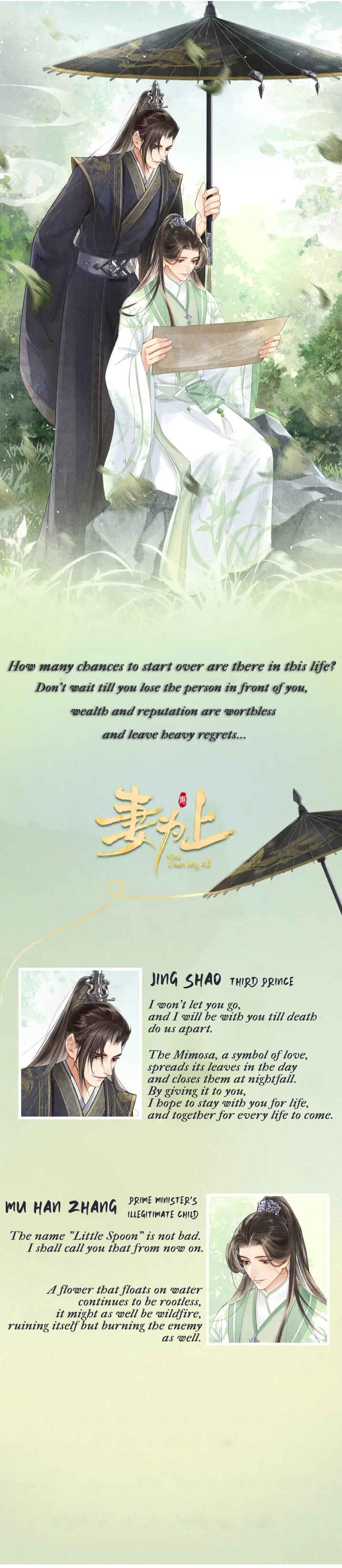 Qī Wéi Shàng Chapter 0.1 - Page 1