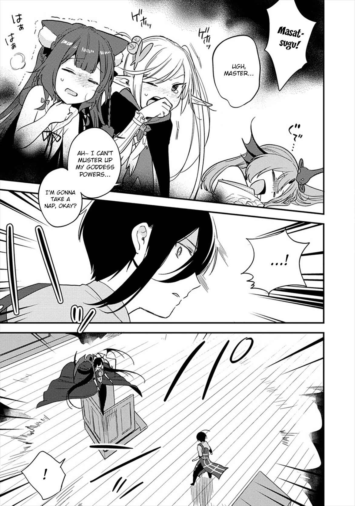 Isekai de Kojiin o Hiraita kedo, Nazeka Dare Hitori Sudatou to shinai Ken Chapter 33 - Page 14