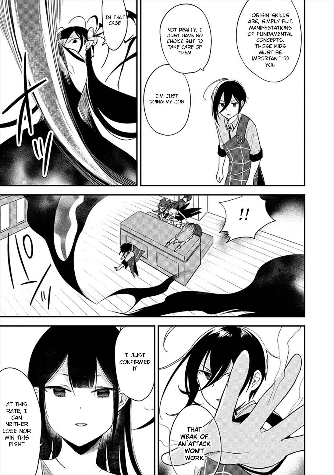 Isekai de Kojiin o Hiraita kedo, Nazeka Dare Hitori Sudatou to shinai Ken Chapter 33 - Page 16