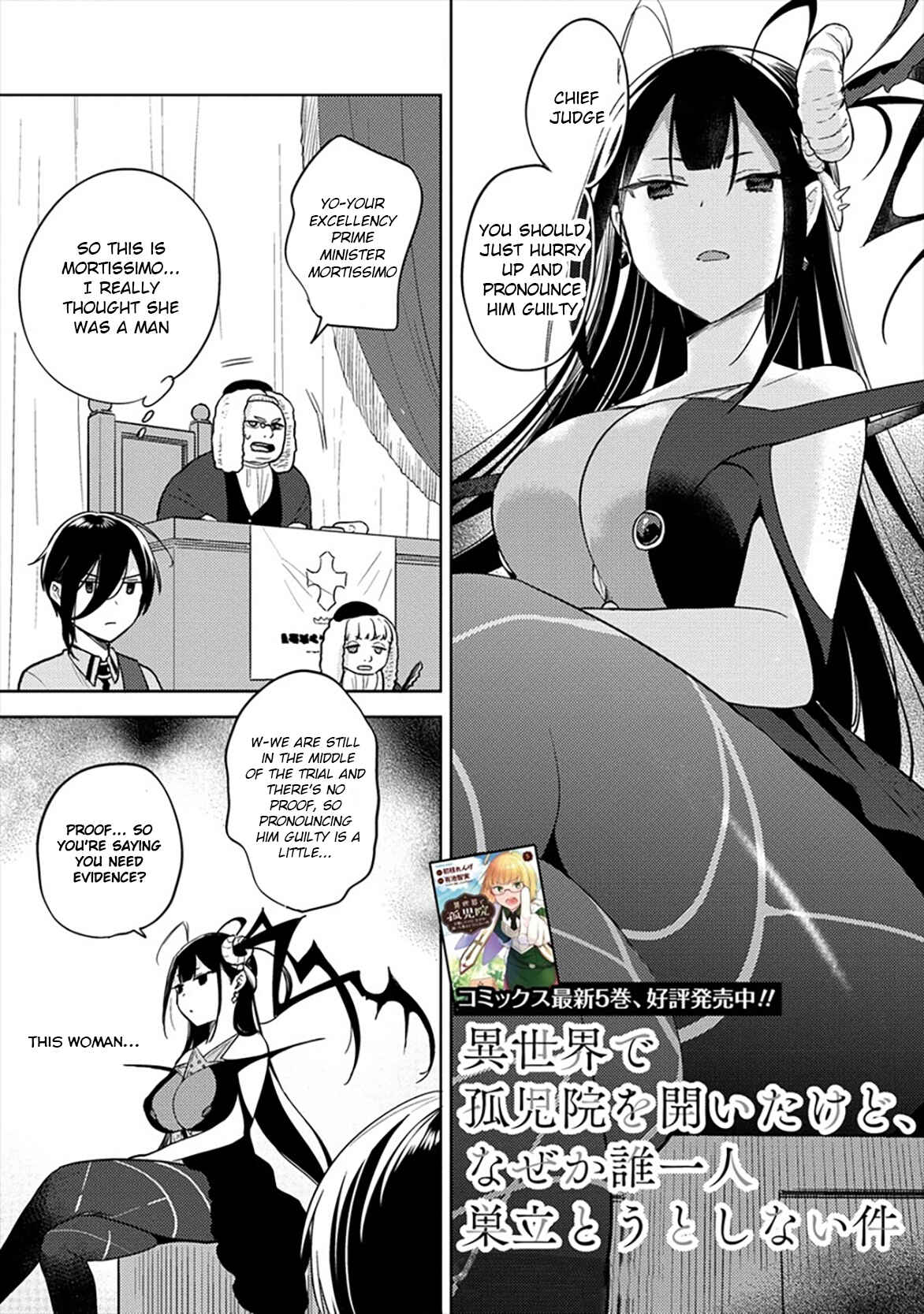 Isekai de Kojiin o Hiraita kedo, Nazeka Dare Hitori Sudatou to shinai Ken Chapter 33 - Page 2