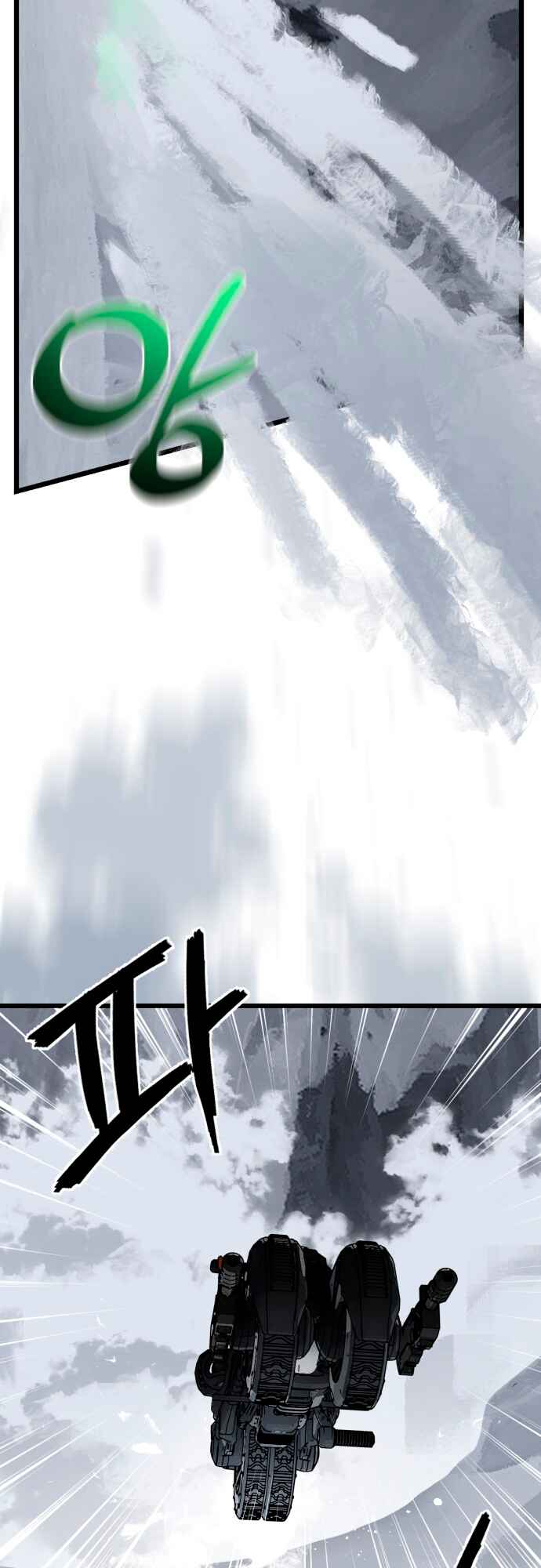 Eomma re Mannareo Ganeun Gil Chapter 10 - Page 11