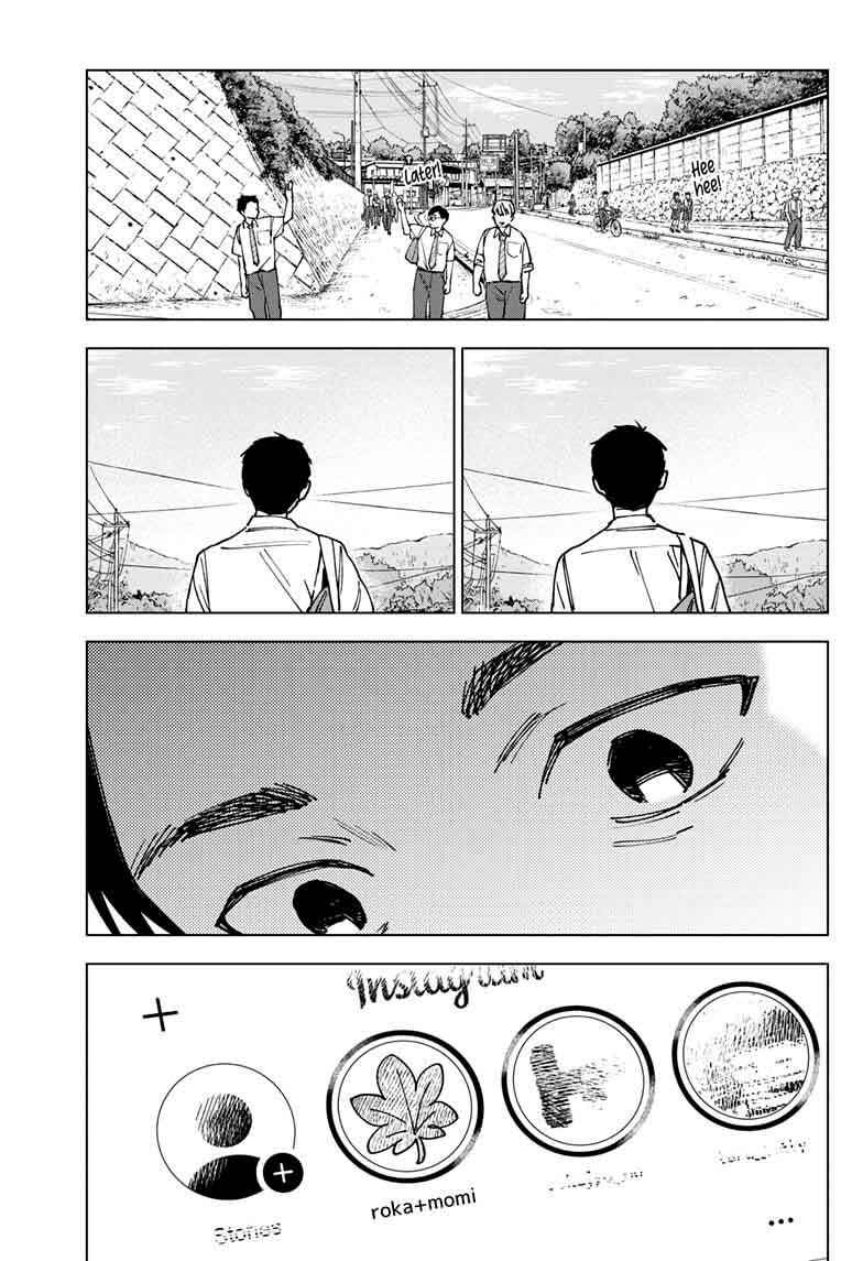 Sangeki Chapter 1 - Page 27