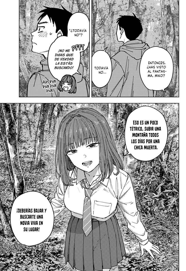 Sangeki Chapter 1 - Page 47