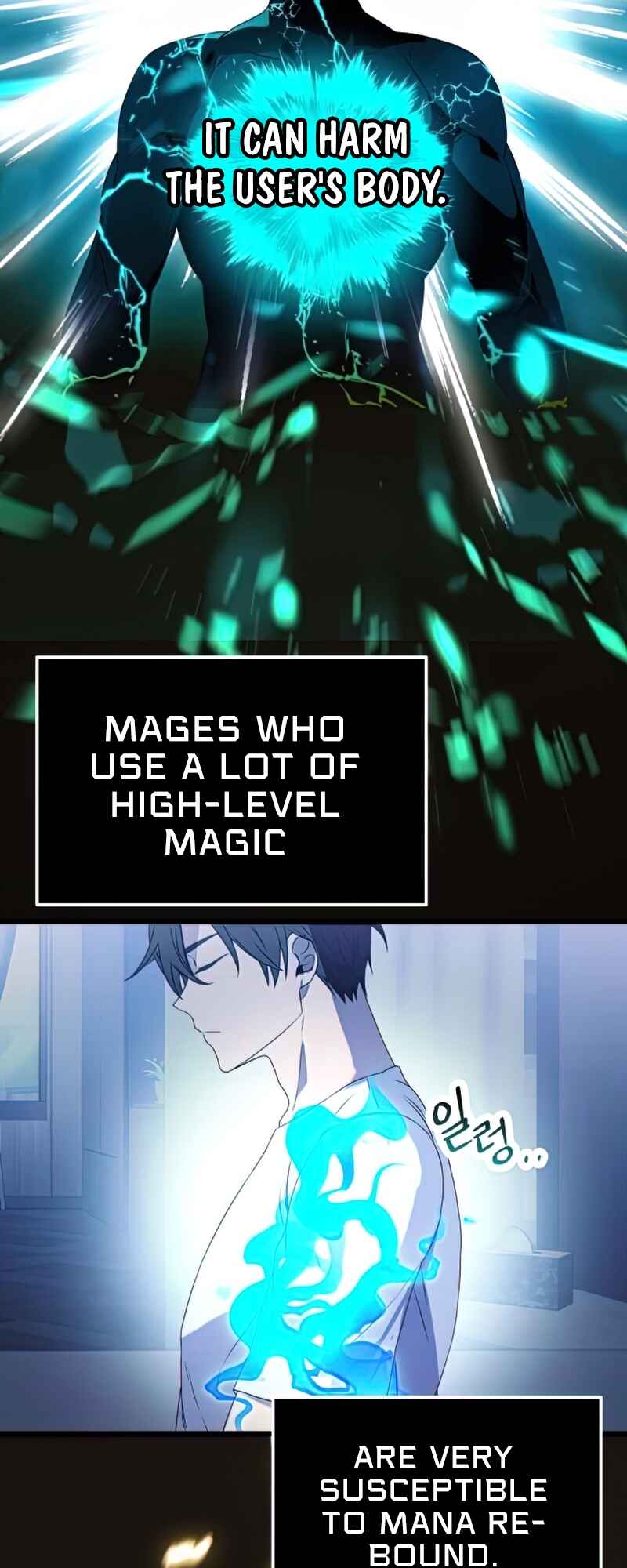 Shinhwageup Gwisok Item eul Son e Neo-eotda Chapter 35 - Page 44