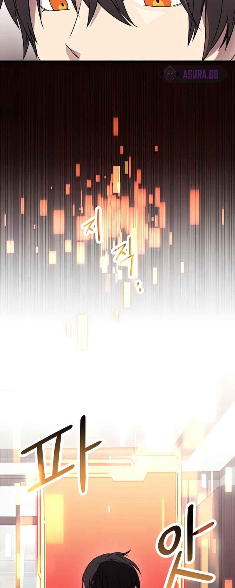 Shinhwageup Gwisok Item eul Son e Neo-eotda Chapter 35 - Page 53