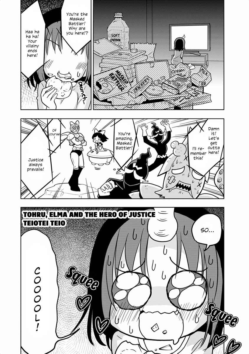 Kobayashi-san Chi no Maid Dragon Koushiki Anthology Chapter 18 - Page 1