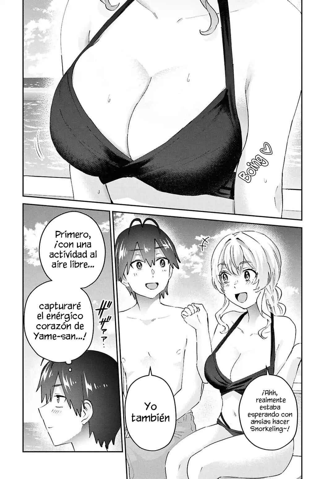 Hajimete no Gal Chapter 194 - Page 10