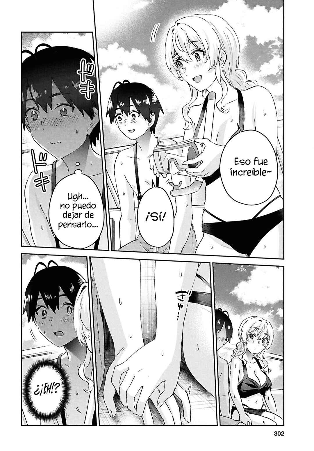 Hajimete no Gal Chapter 194 - Page 14