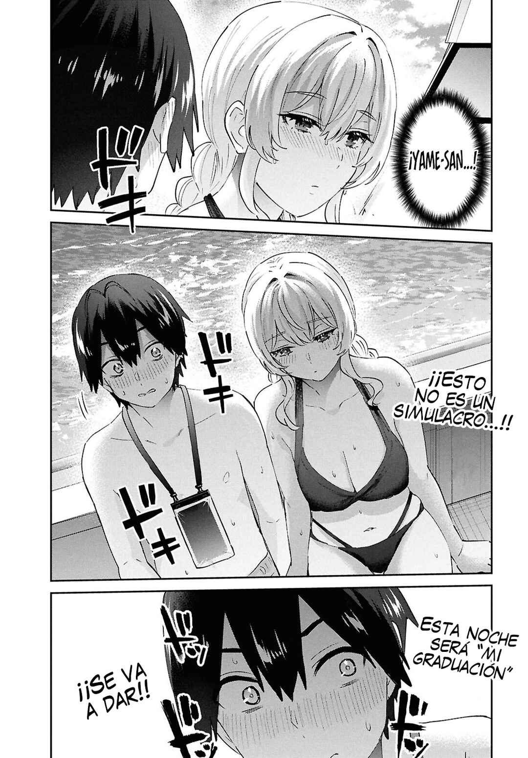Hajimete no Gal Chapter 194 - Page 15