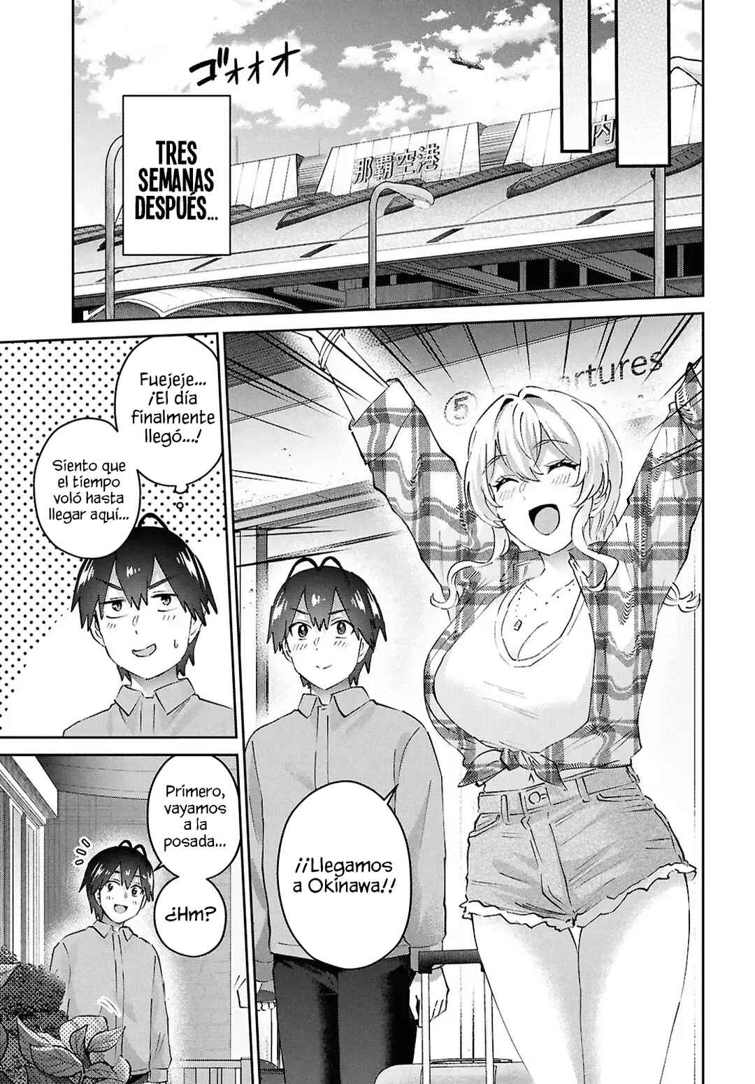 Hajimete no Gal Chapter 194 - Page 7