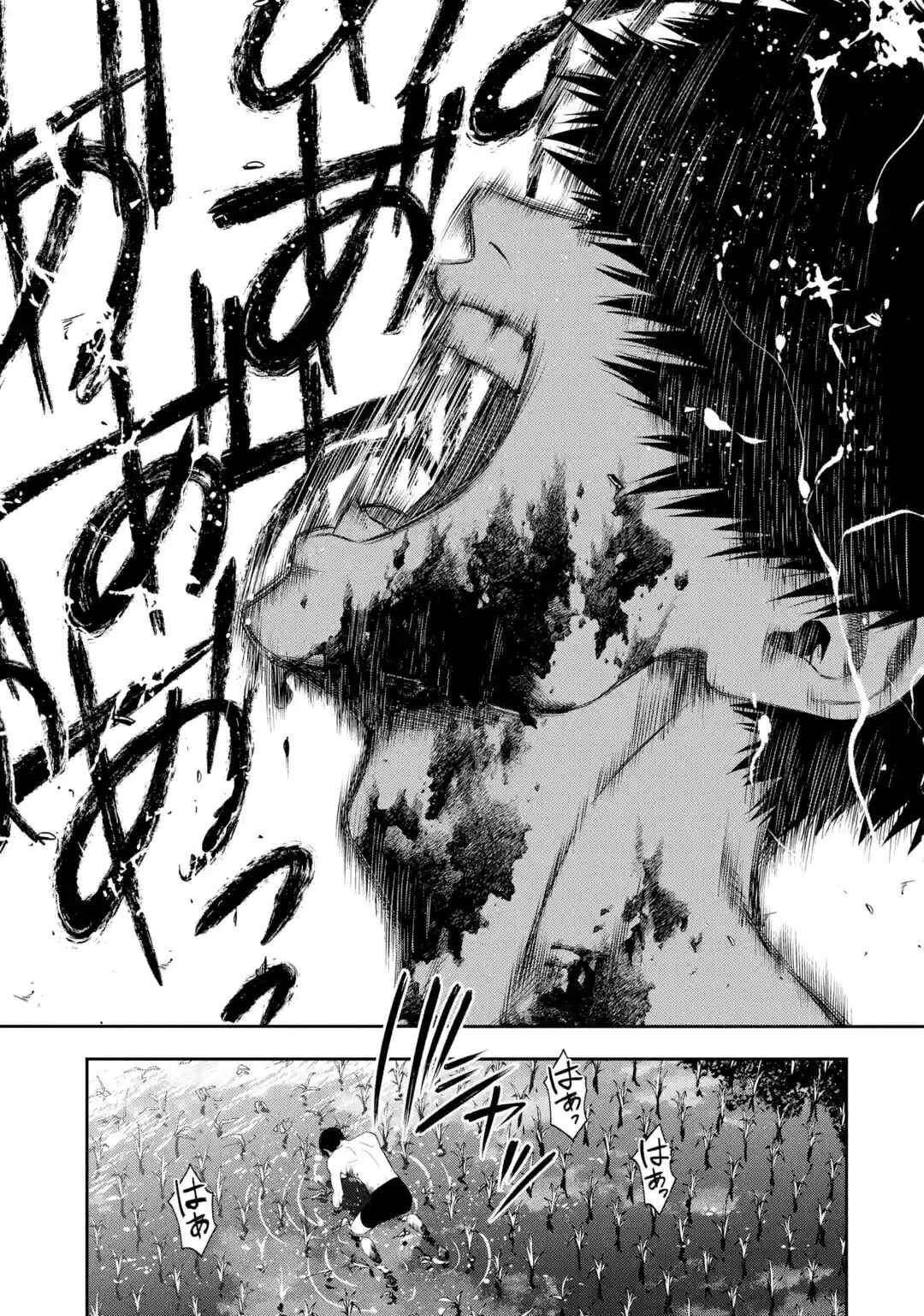Sayonara, Watashitachi ni Yasashikunakatta, Subete no Hitobito Chapter 3 - Page 29