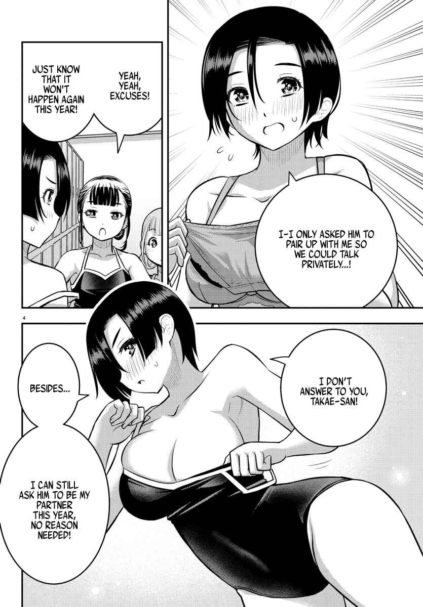 Yankee JK Kuzuhana-chan Chapter 112 - Page 4