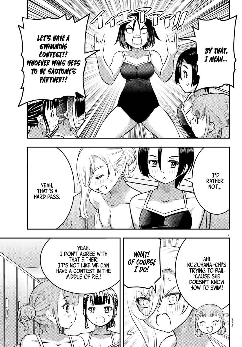 Yankee JK Kuzuhana-chan Chapter 112 - Page 7