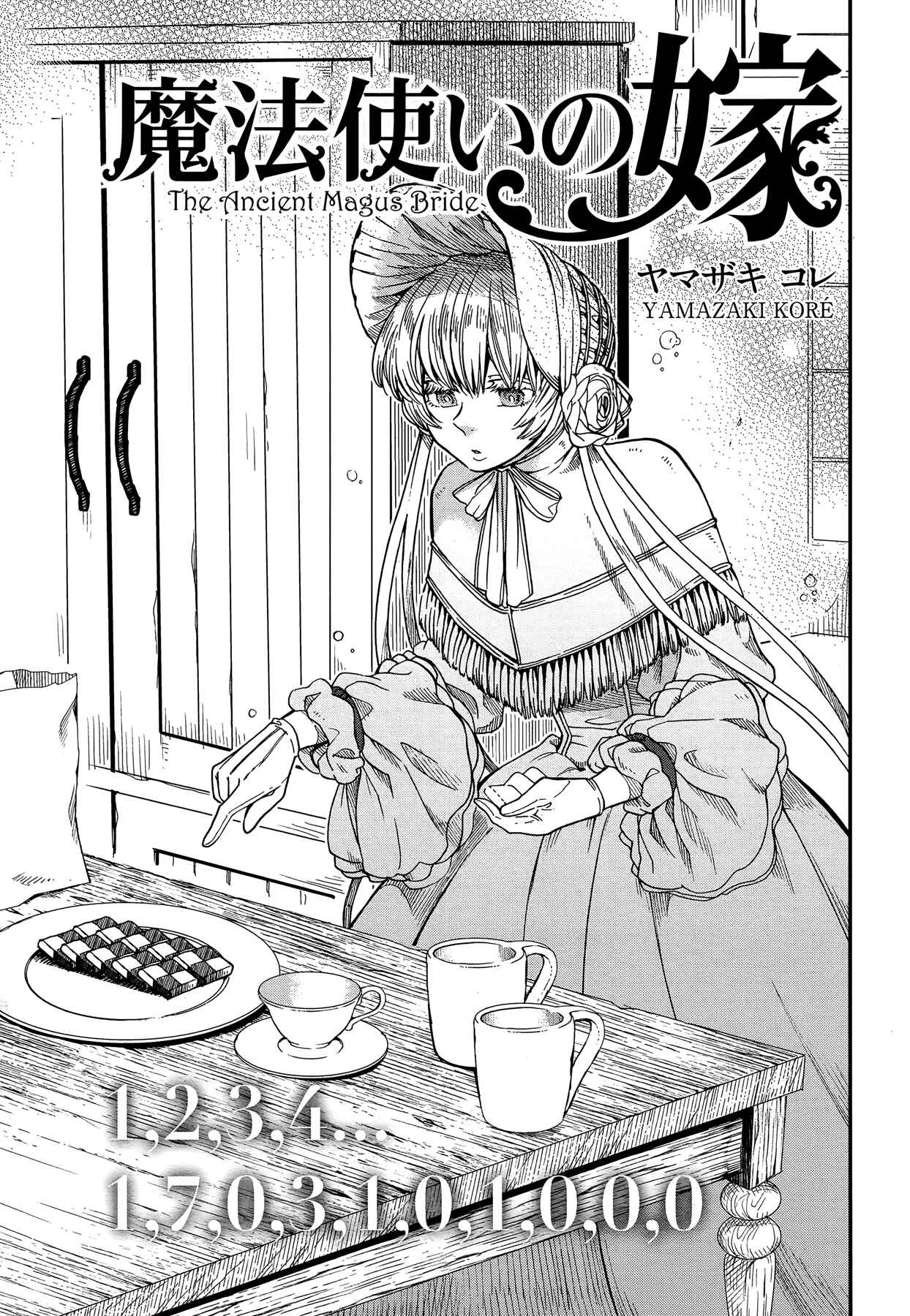The Ancient Magus' Bride Chapter 37 - Page 6