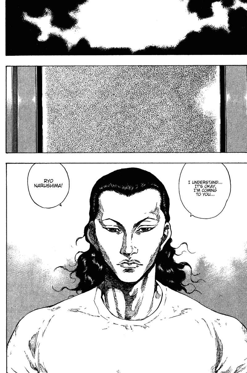 Shamo Chapter 171 - Page 18