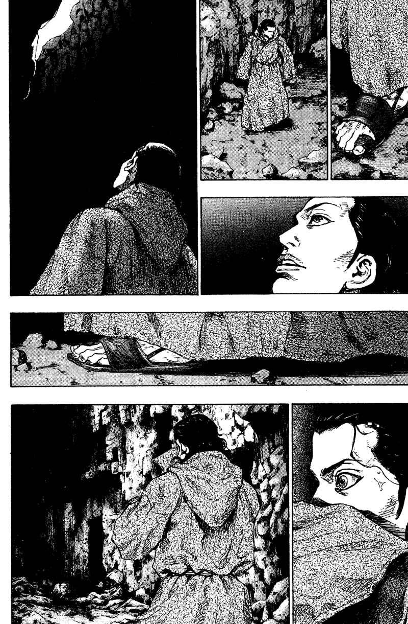 Shamo Chapter 171 - Page 8