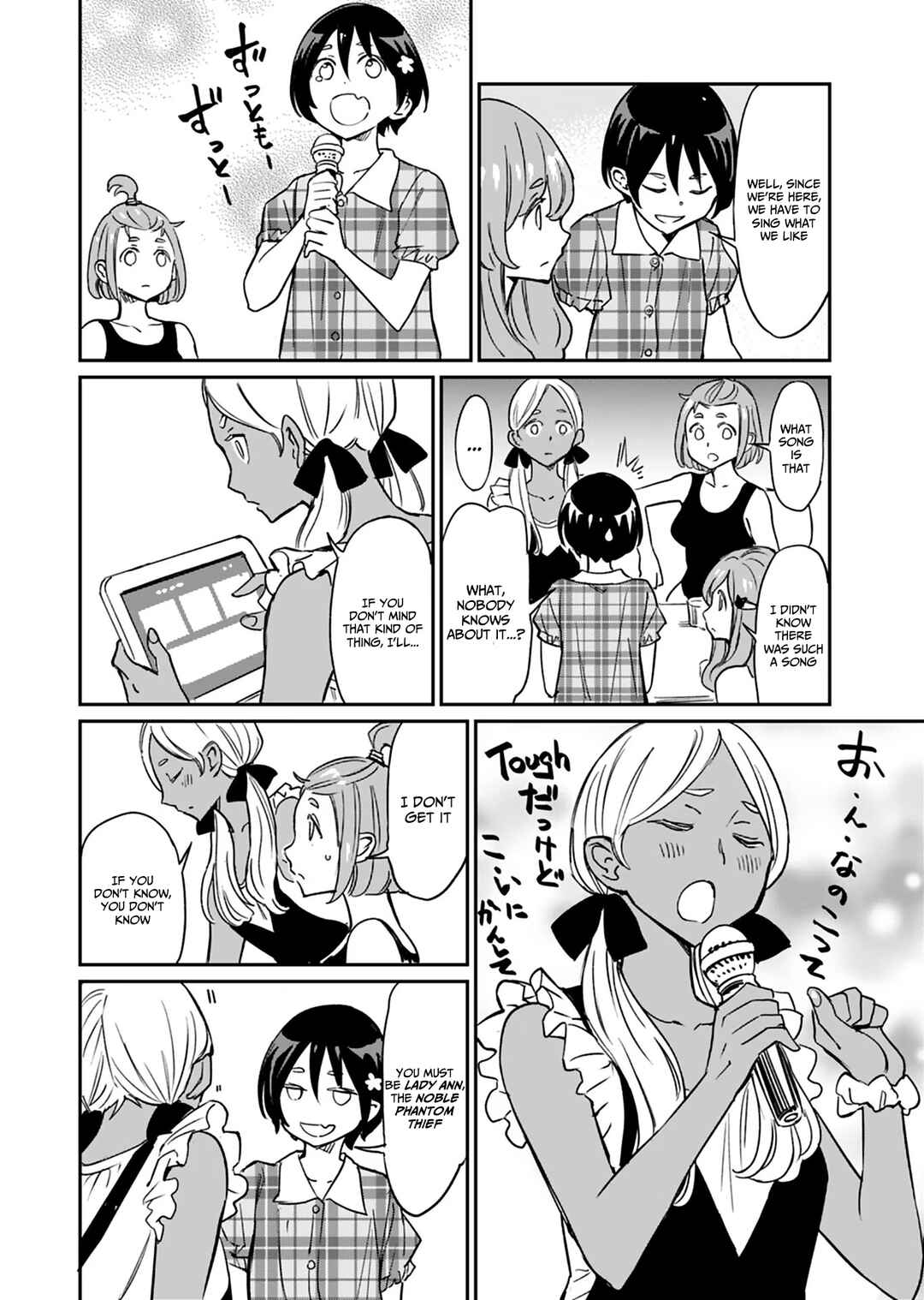 Obokoi Majo wa Majiwaritai! Chapter 11 - Page 22