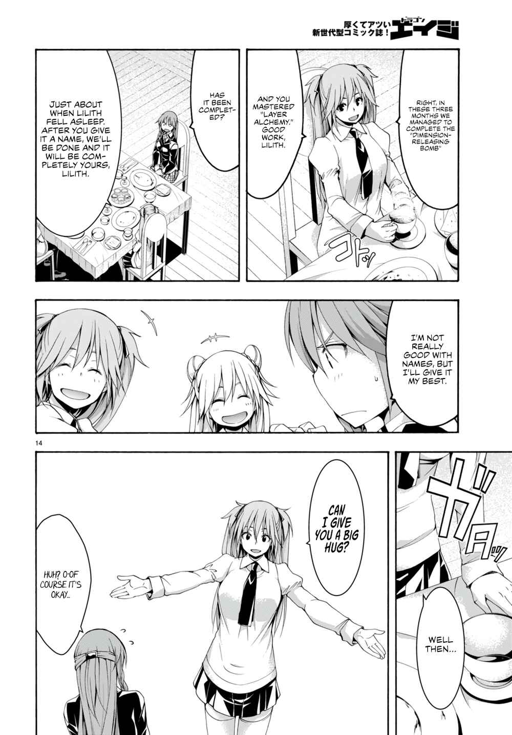 Trinity Seven - 7-Nin no Masho Tsukai Chapter 134 - Page 15