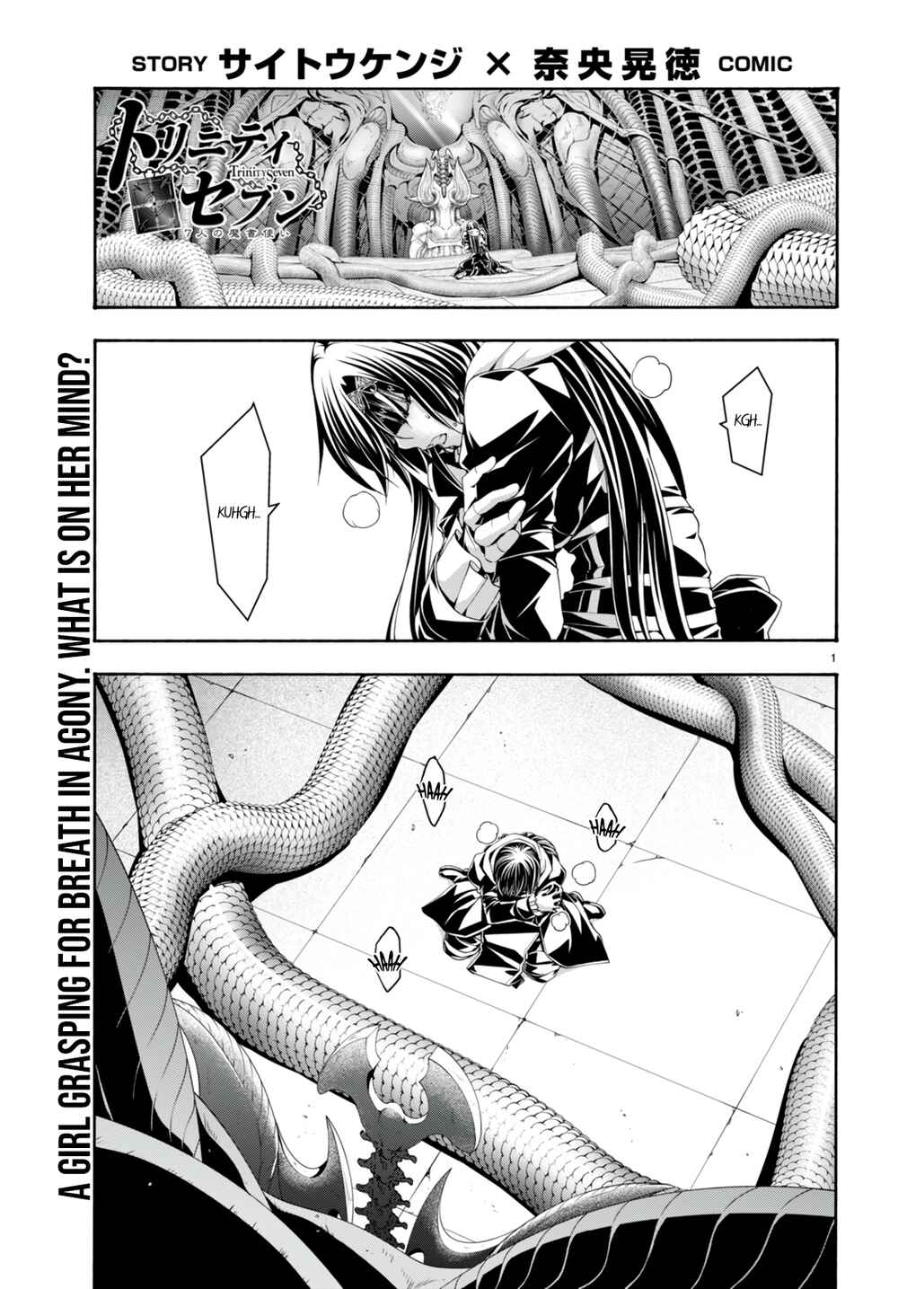 Trinity Seven - 7-Nin no Masho Tsukai Chapter 134 - Page 2
