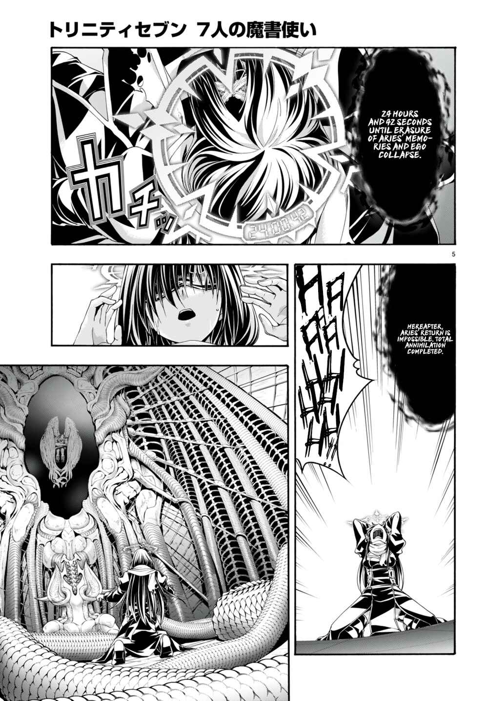Trinity Seven - 7-Nin no Masho Tsukai Chapter 134 - Page 6
