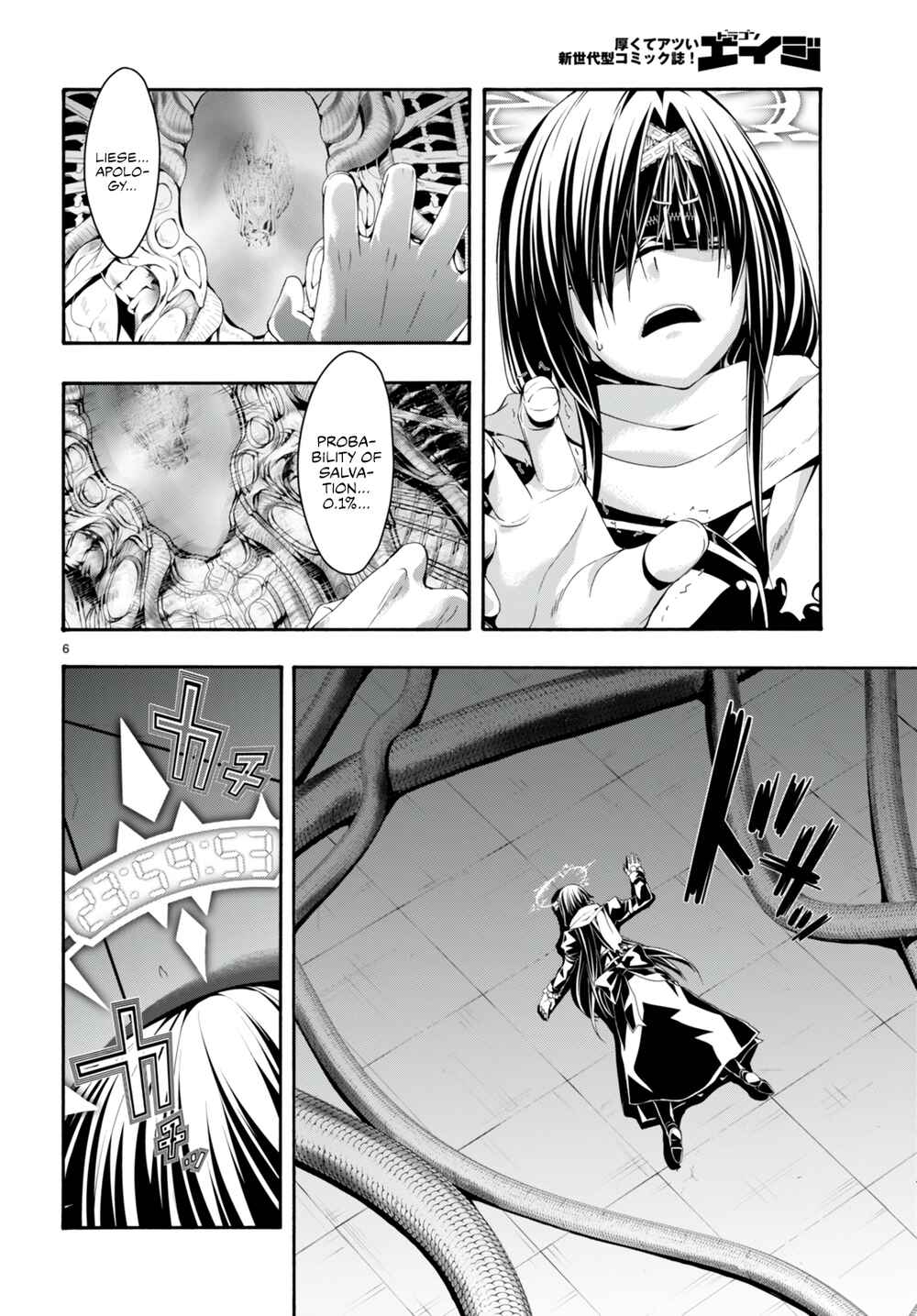 Trinity Seven - 7-Nin no Masho Tsukai Chapter 134 - Page 7
