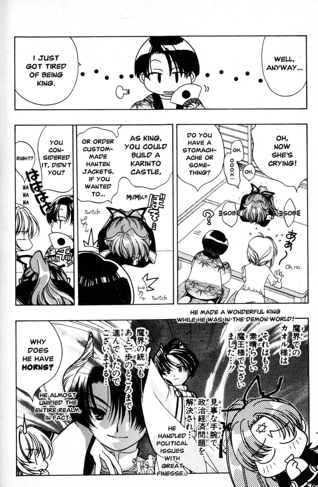 Sorejaa Yoshida-kun! Chapter 6 - Page 4