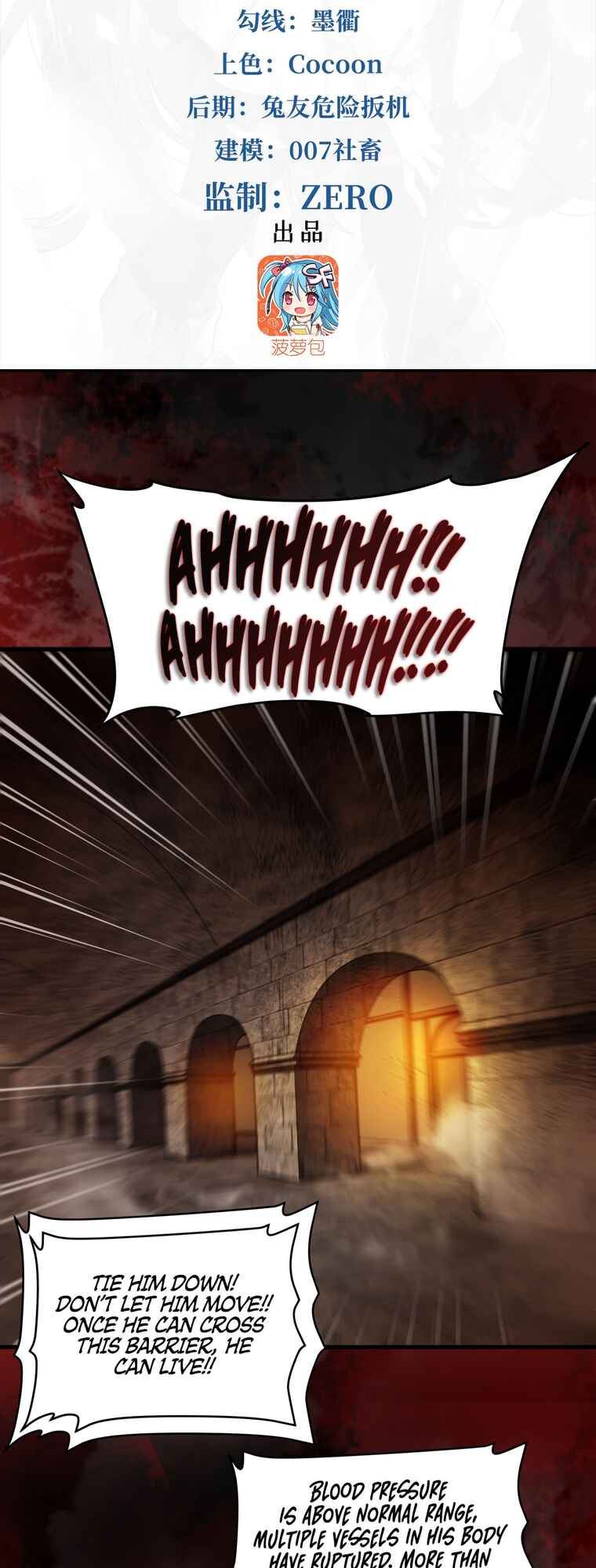 Despite Coming From the Abyss, I Will Save Humanity Chapter 98 - Page 2