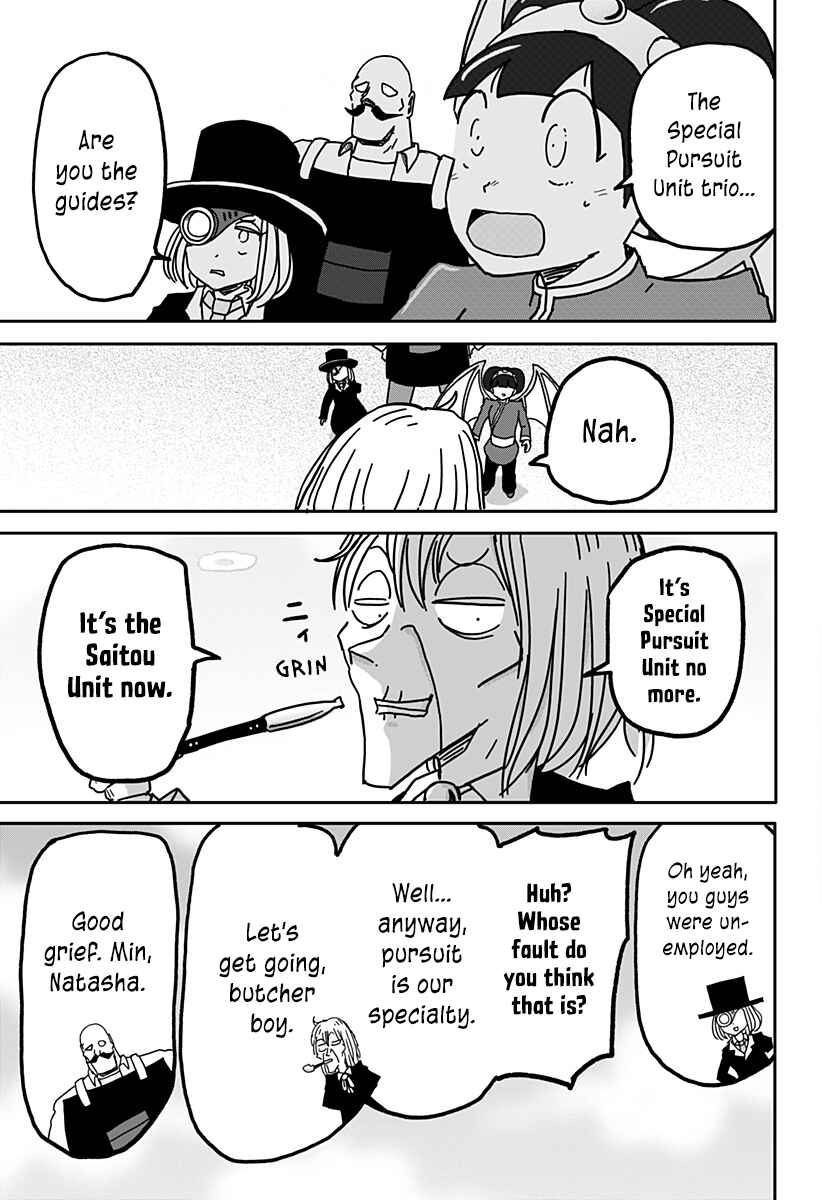 Dragon no Ko Chapter 32 - Page 11