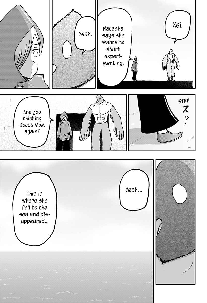Dragon no Ko Chapter 32 - Page 17