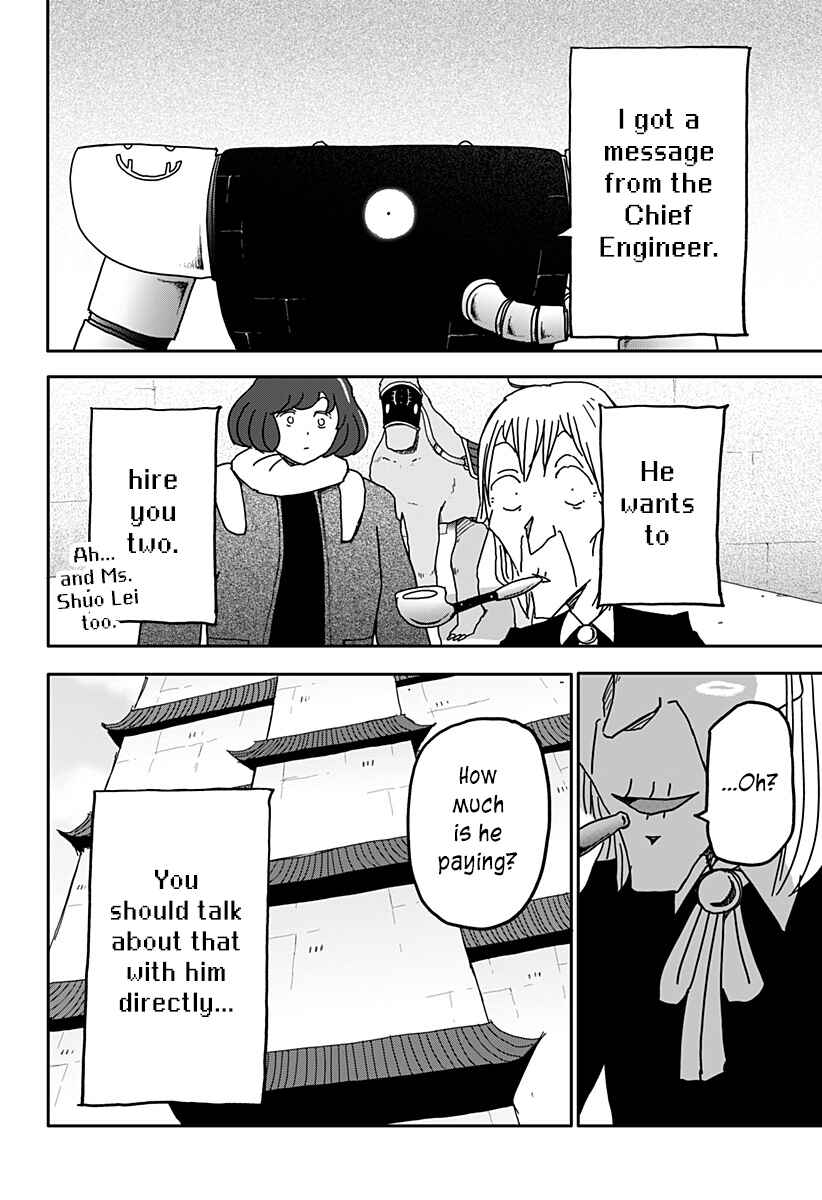 Dragon no Ko Chapter 32 - Page 2