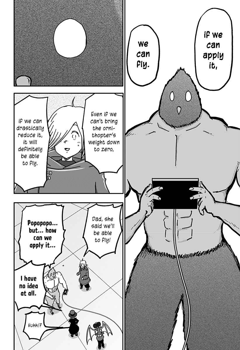 Dragon no Ko Chapter 32 - Page 22