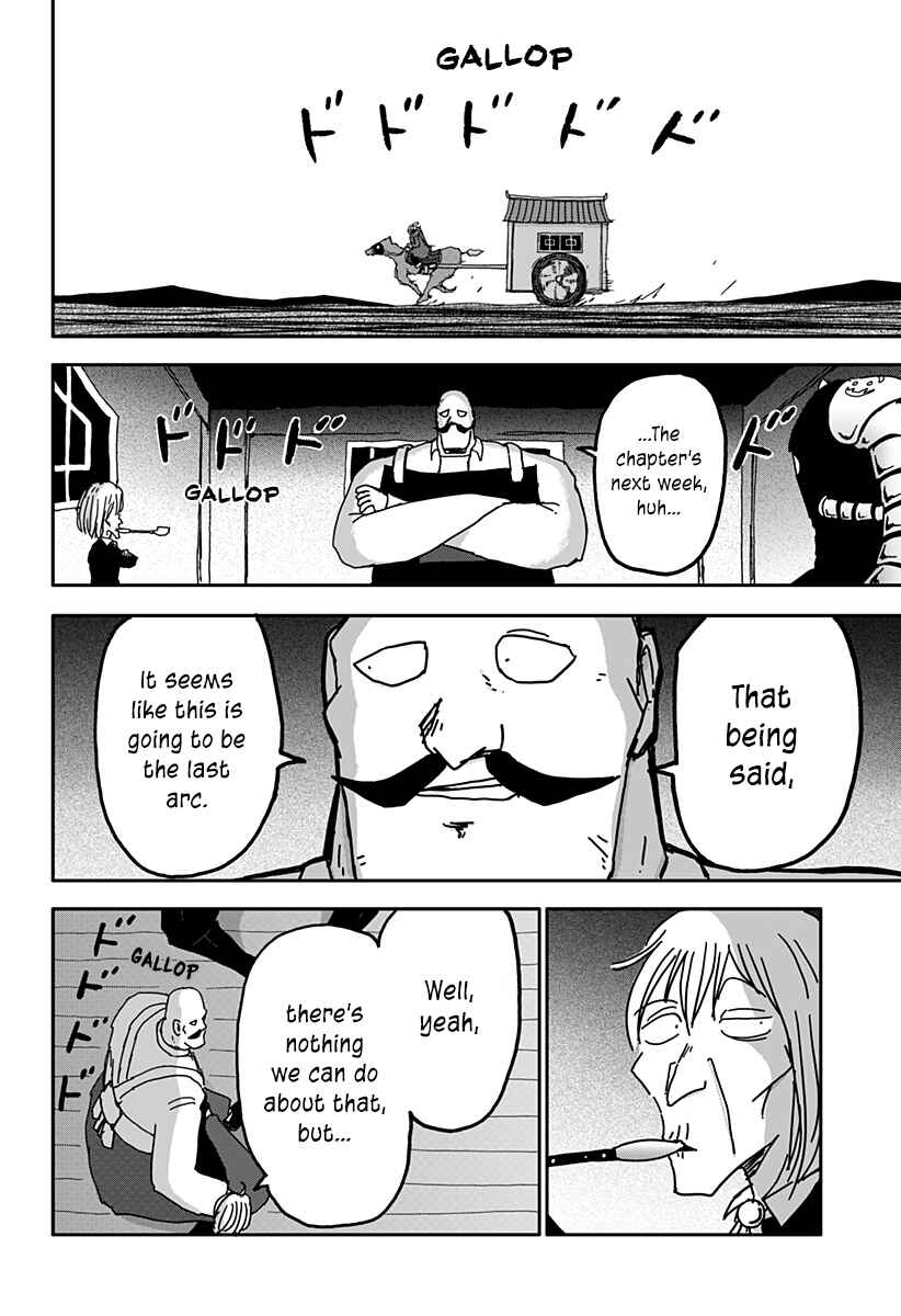 Dragon no Ko Chapter 32 - Page 33