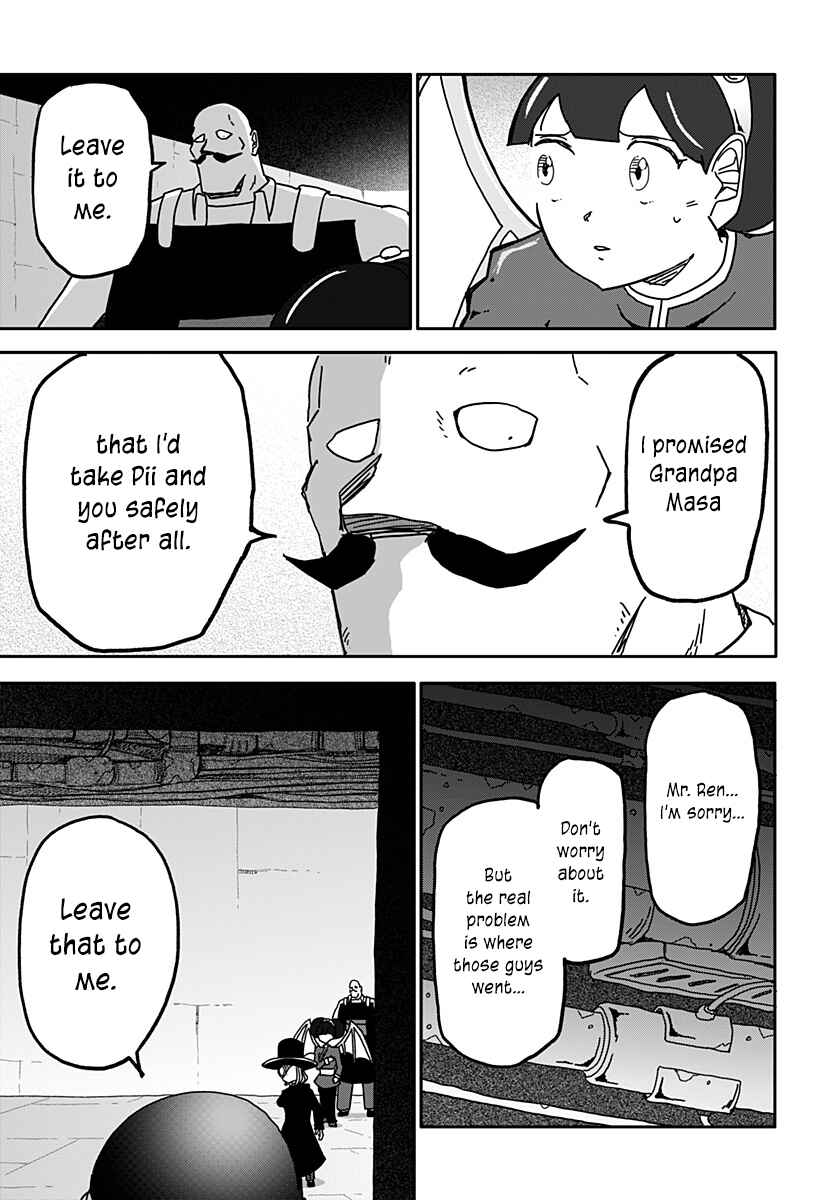Dragon no Ko Chapter 32 - Page 5