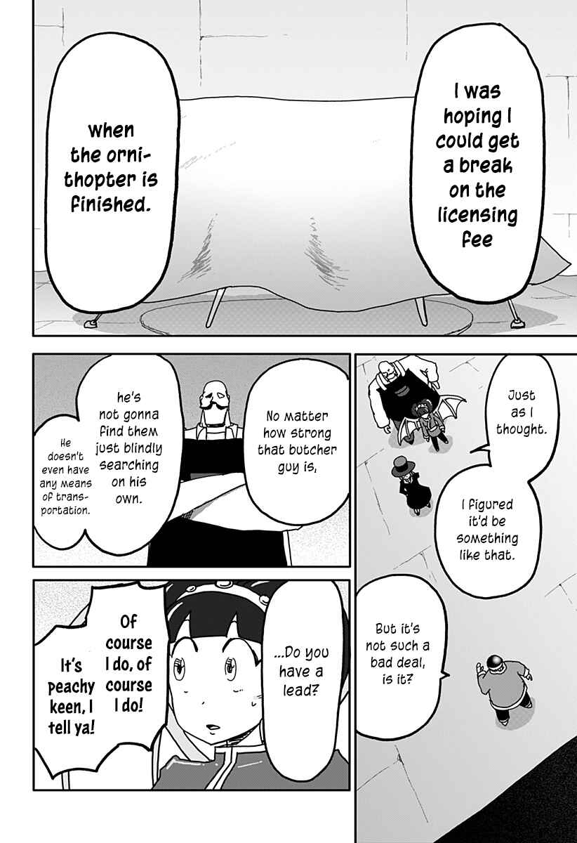 Dragon no Ko Chapter 32 - Page 8