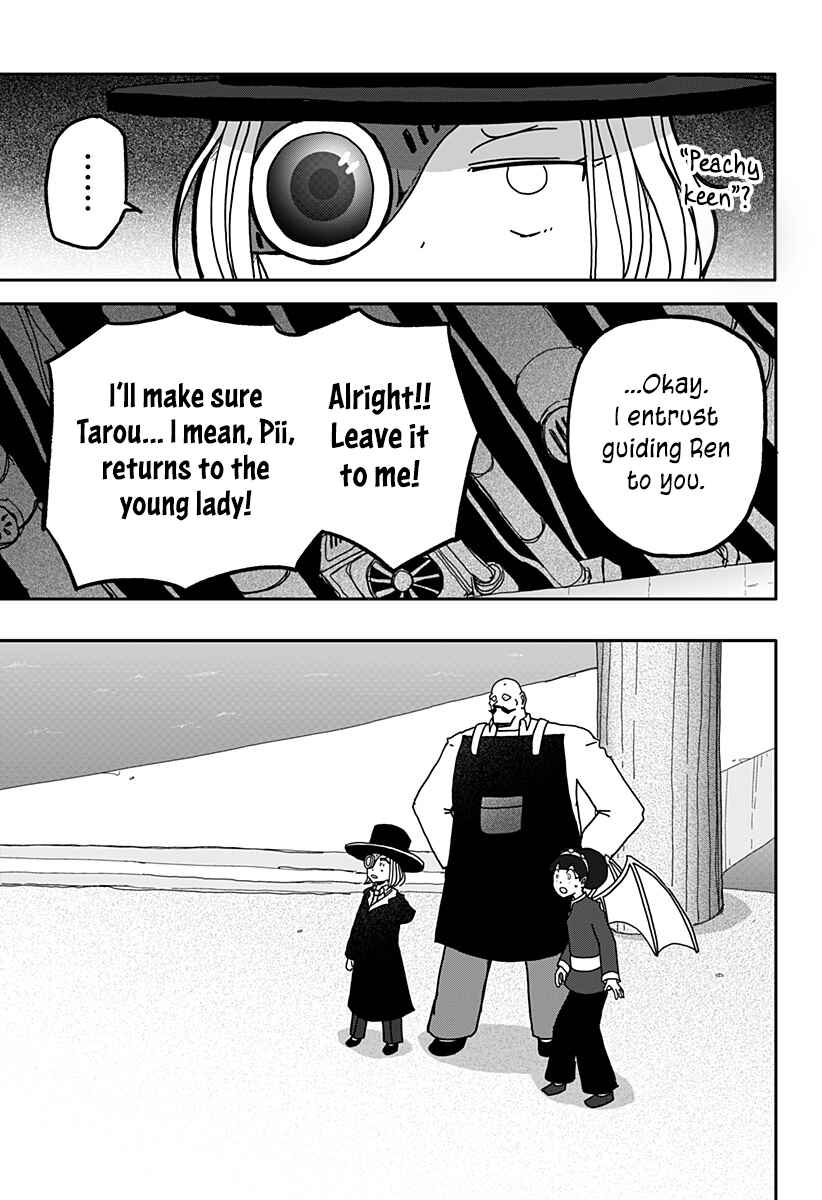 Dragon no Ko Chapter 32 - Page 9