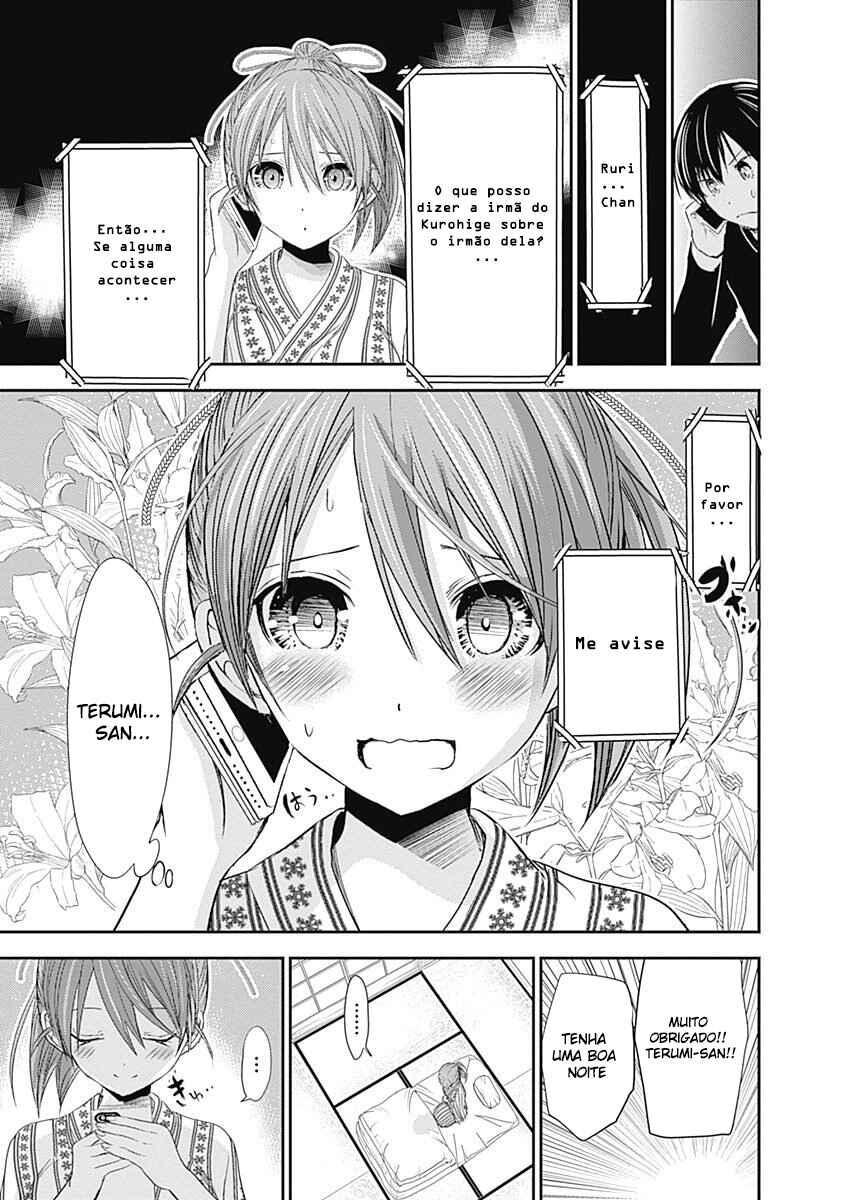 Minamoto-kun Monogatari Chapter 248 - Page 12