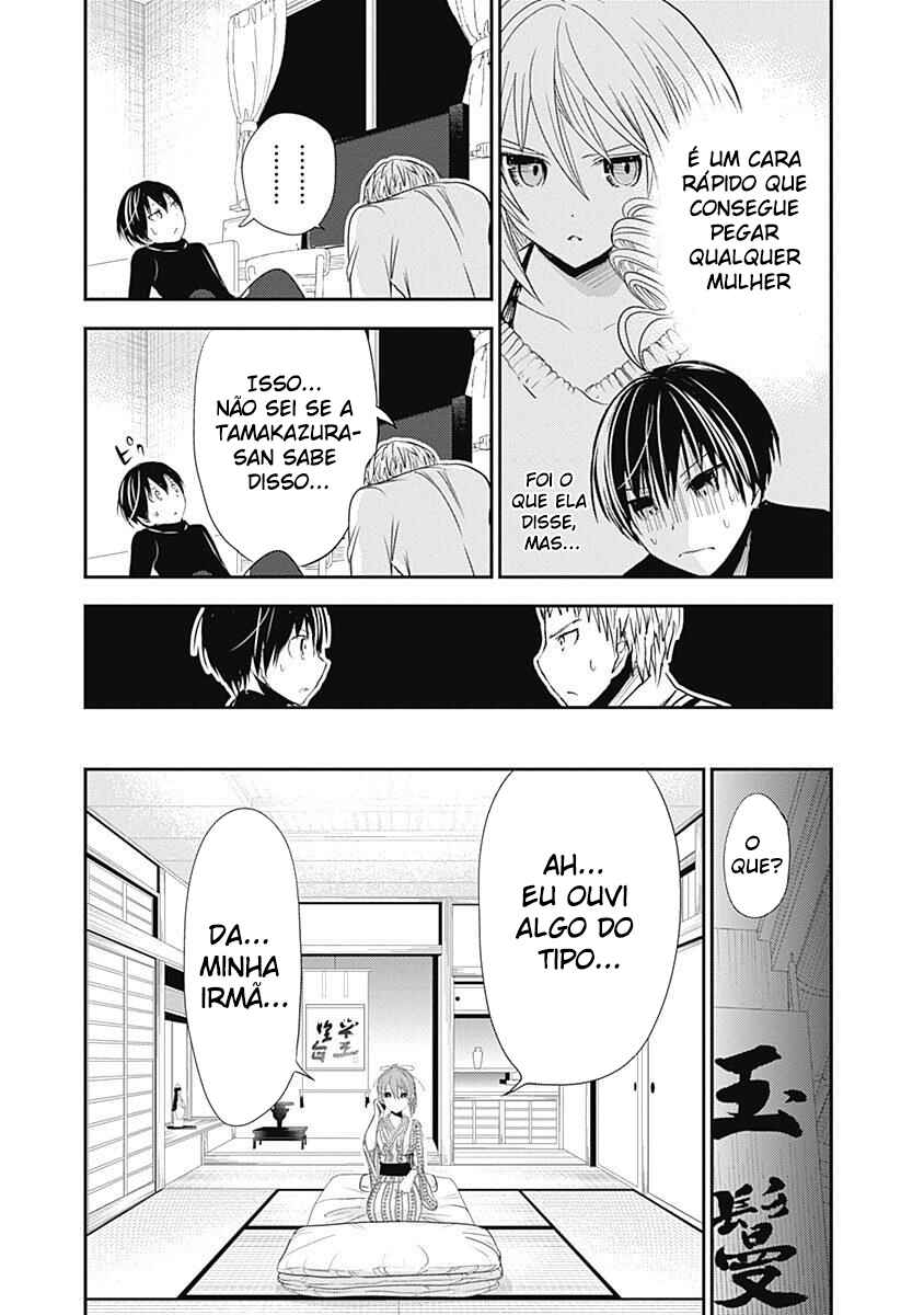 Minamoto-kun Monogatari Chapter 248 - Page 8