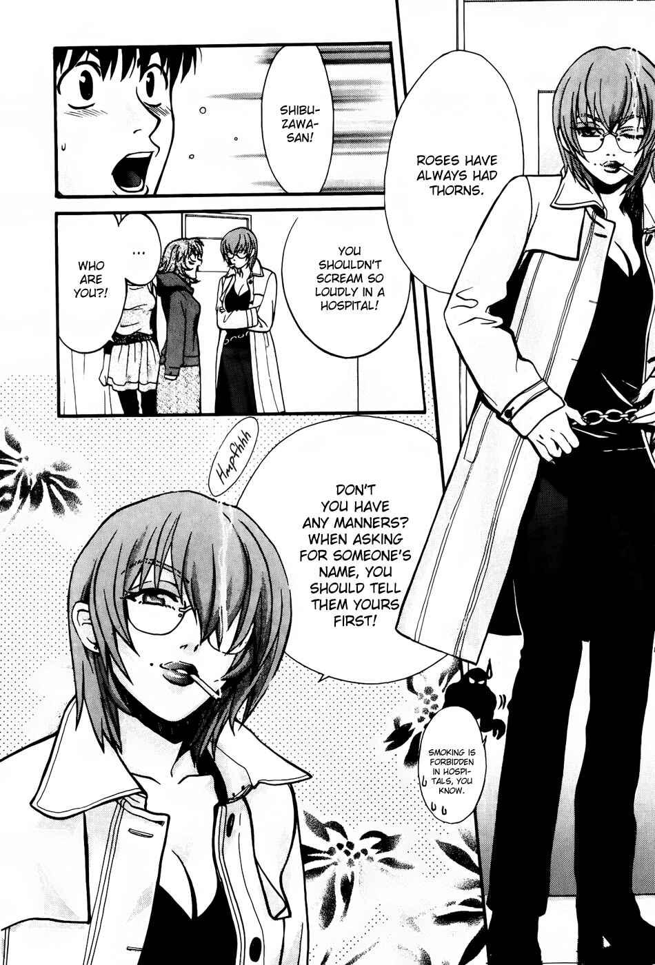 Love Junkies Chapter 71 - Page 12