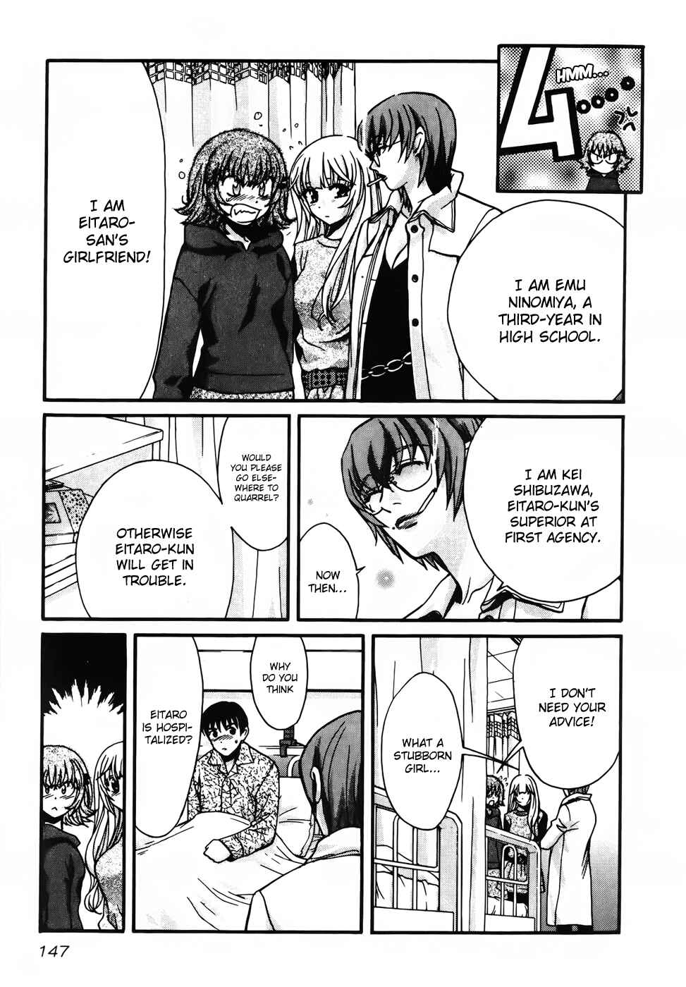 Love Junkies Chapter 71 - Page 13
