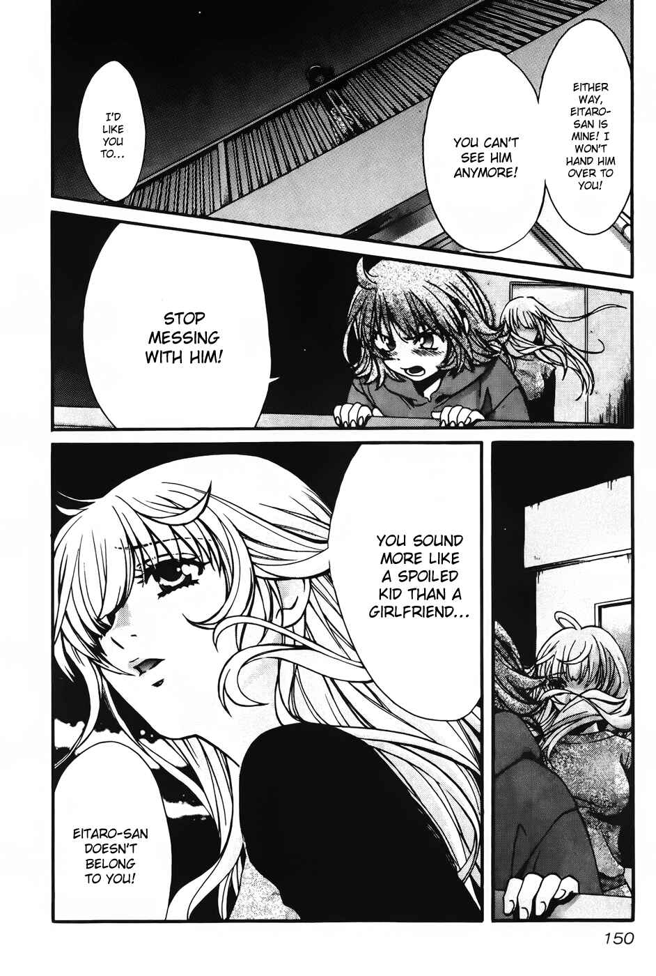 Love Junkies Chapter 71 - Page 16