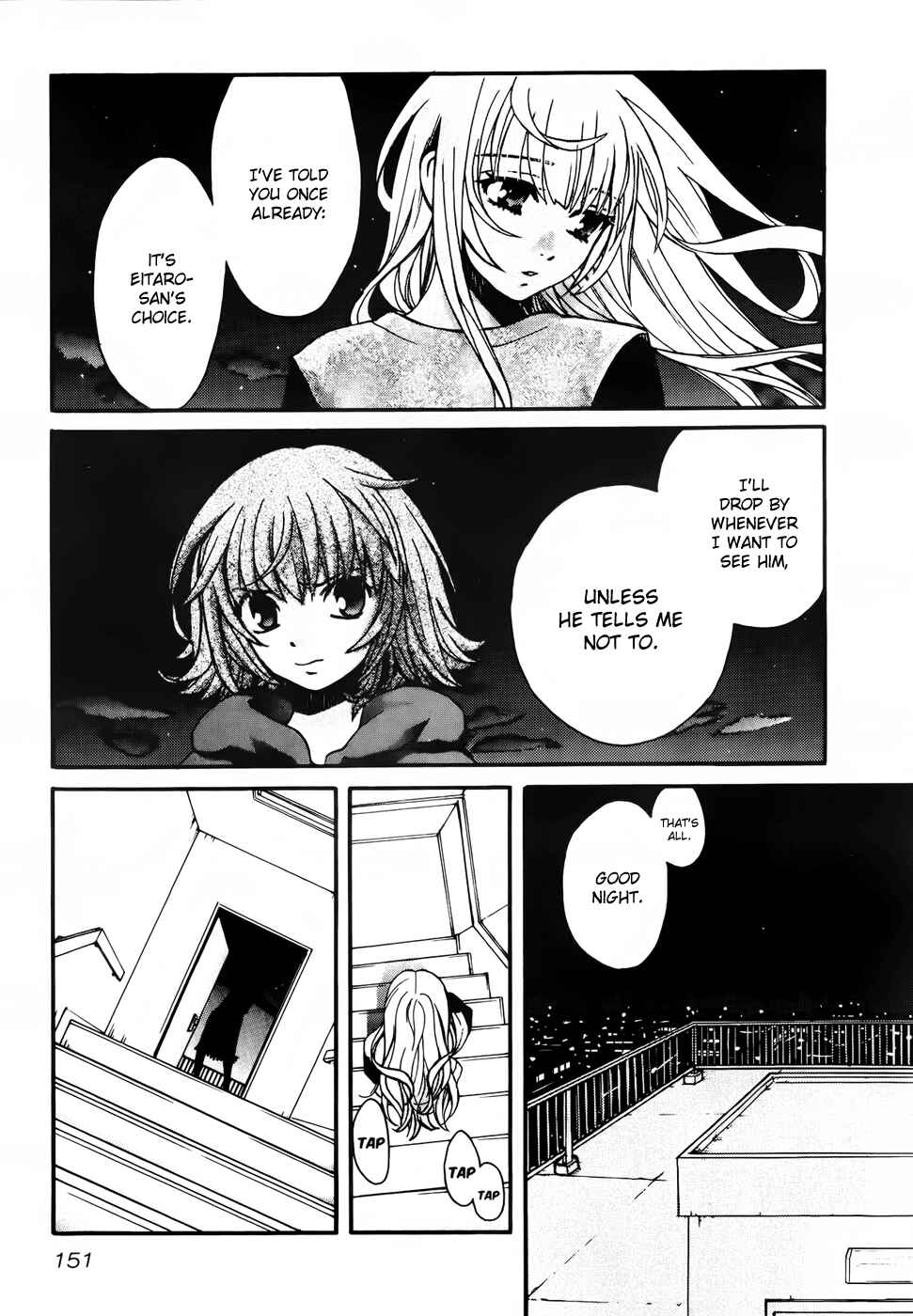 Love Junkies Chapter 71 - Page 17