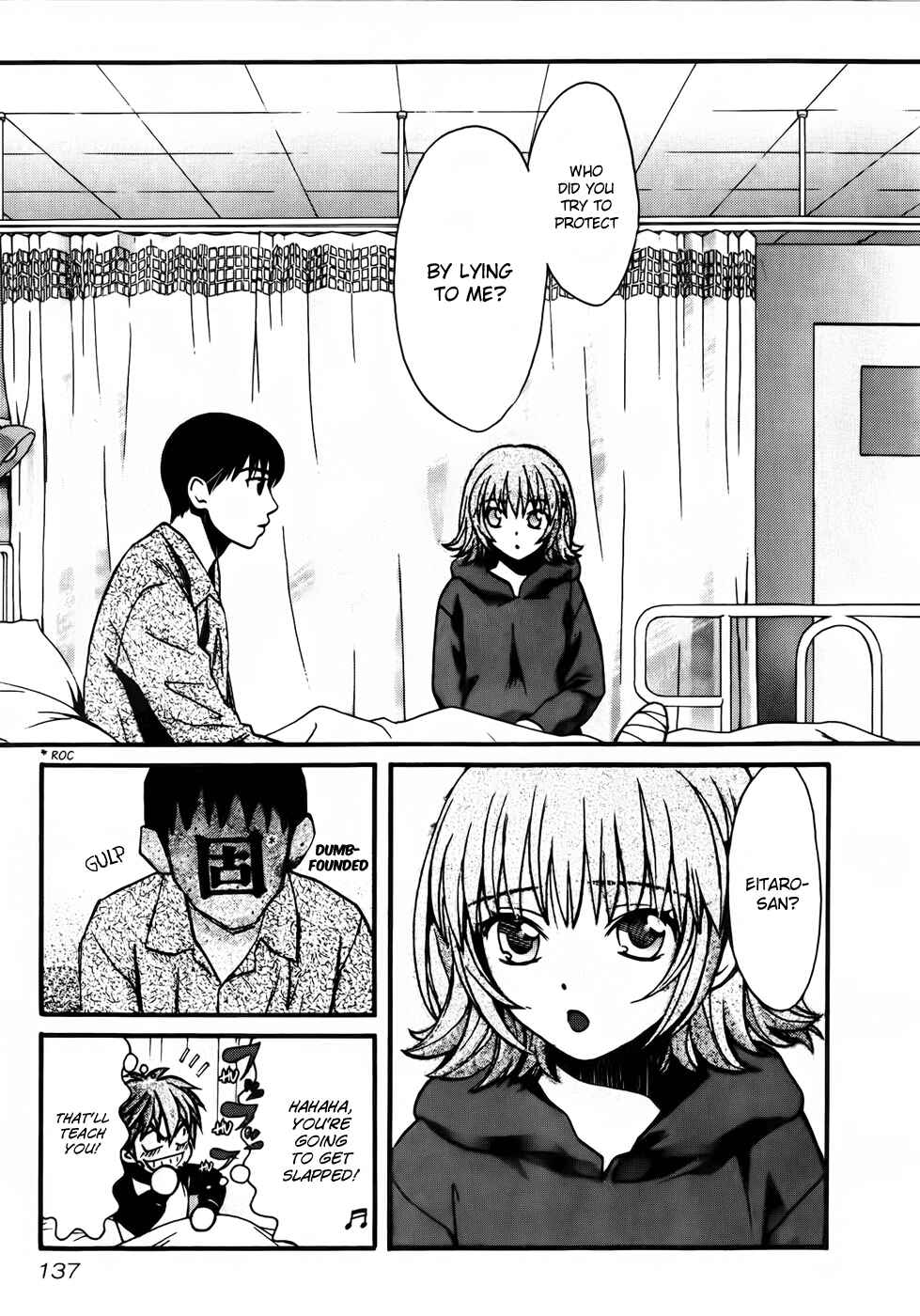 Love Junkies Chapter 71 - Page 3