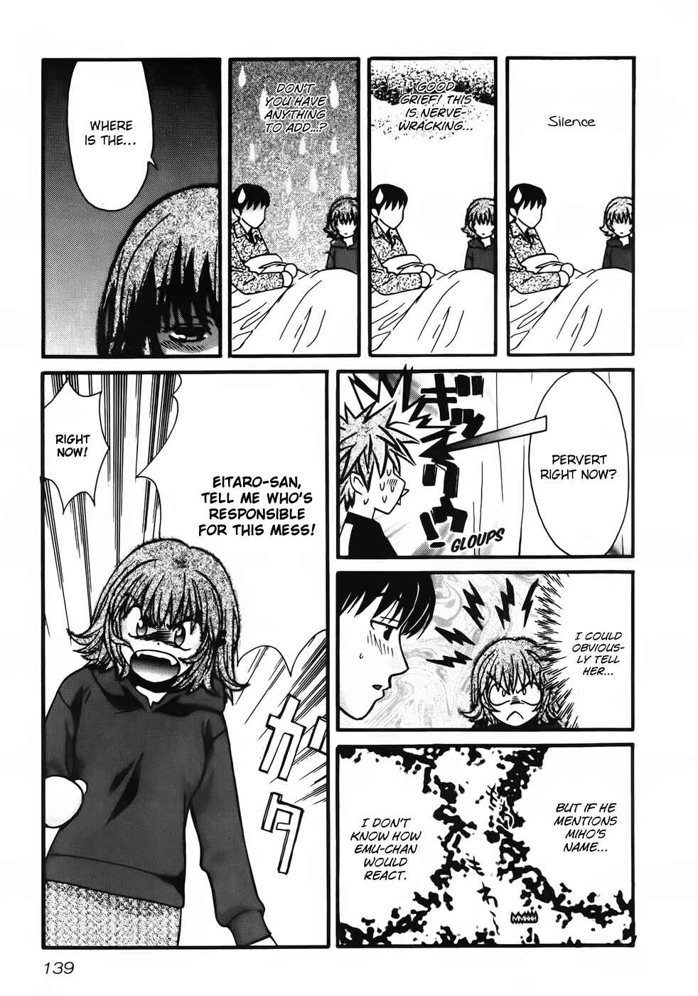 Love Junkies Chapter 71 - Page 5