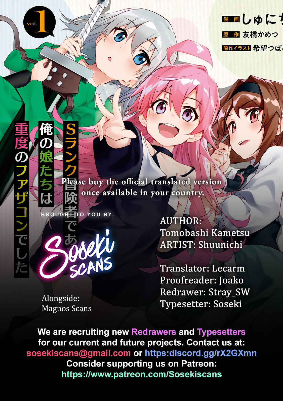S-Rank Boukensha de Aru Ore no Musume-tachi wa Juudo no Father-con deshita Chapter 9 - Page 1
