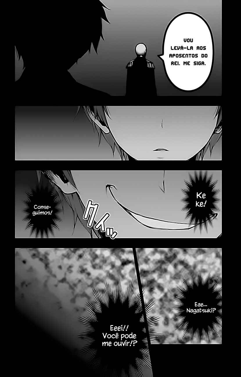 Magical Girl Site Chapter 97 - Page 13