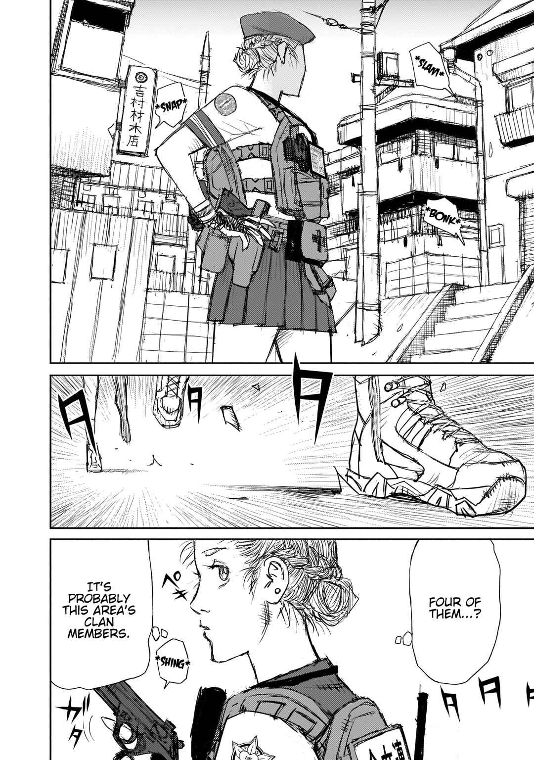 beautiful place Chapter 2 - Page 8
